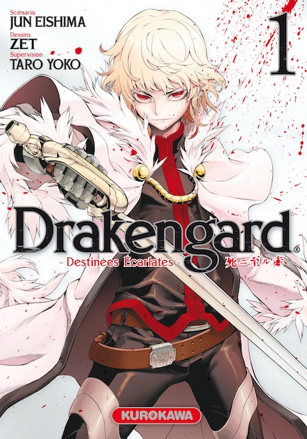 Drag-On Dragoon - Shi ni Itaru Aka - Vol. 1