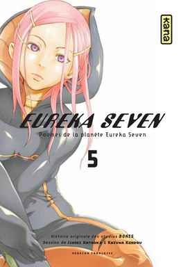 Kôkyôshi Shihen Eureka 7 - Vol. 5