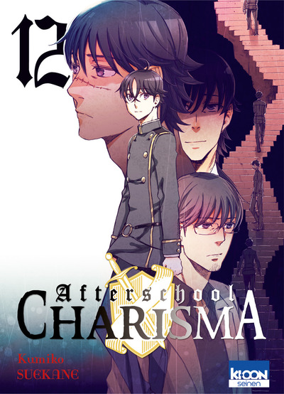 Houkago no Charisma - Volume 1