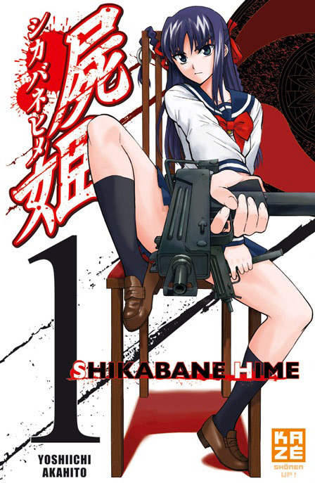 Shikabane Hime - Vol. 1