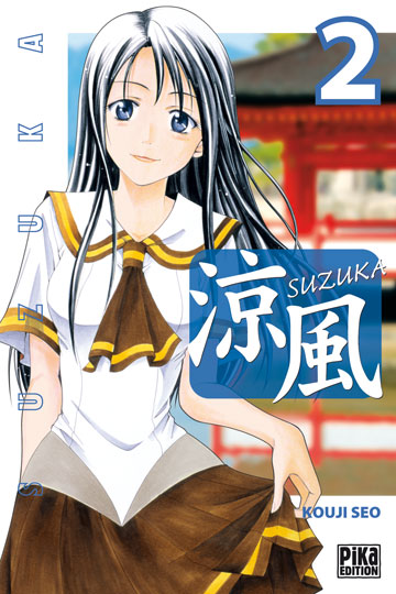 Suzuka - Vol. 2