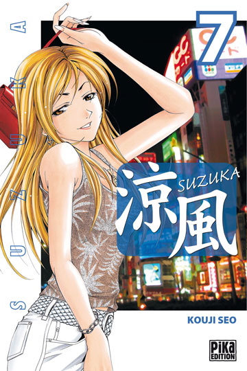 Suzuka - Vol. 7