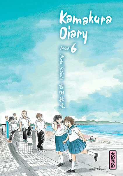 Umimachi Diary - Volume 1