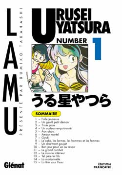 Urusei Yatsura - Lamu - Bunko - Vol. 1